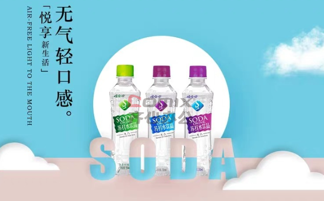 娃哈哈苏打水饮品