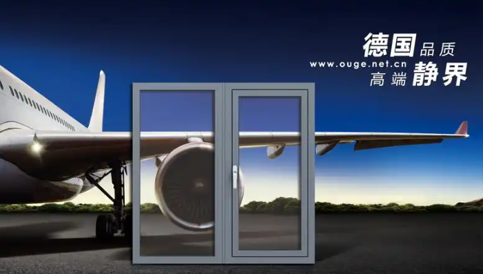 欧阁门窗