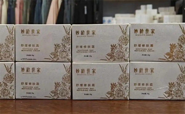 妙龄魔法