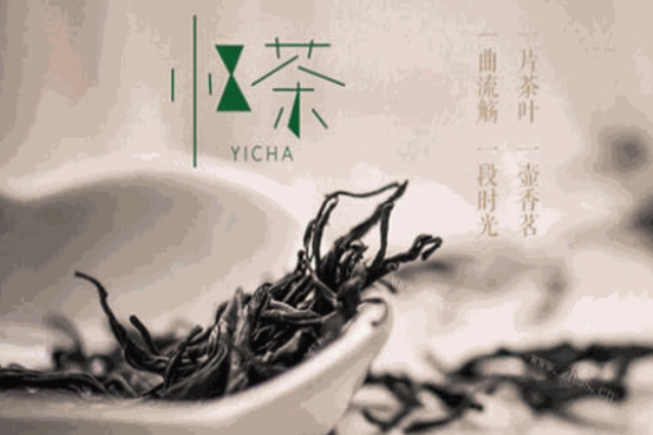 忆茶手工茶饮