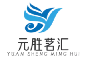 元胜茗汇茶饮加盟