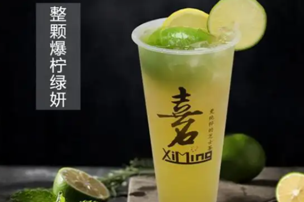 喜茗挚爱之茶