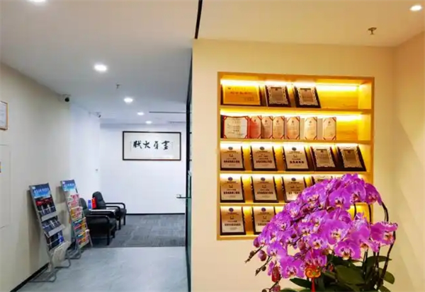 广强律师事务所