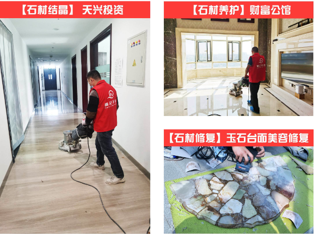 道纪环境