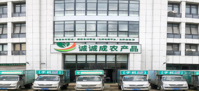 采拼拼