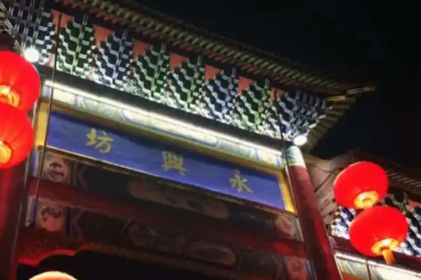 永兴坊老酸奶加盟