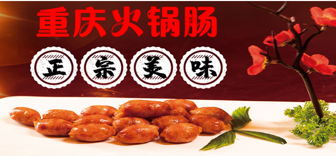 帅龙实业食品