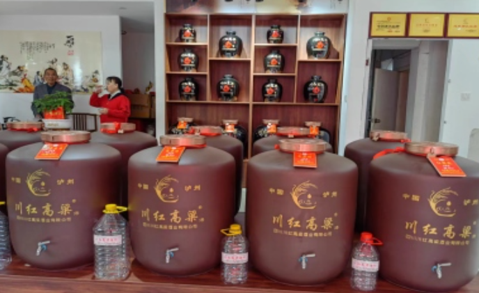 川红高粱纯粮酒坊