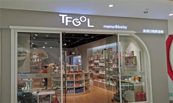 tfgol母婴店