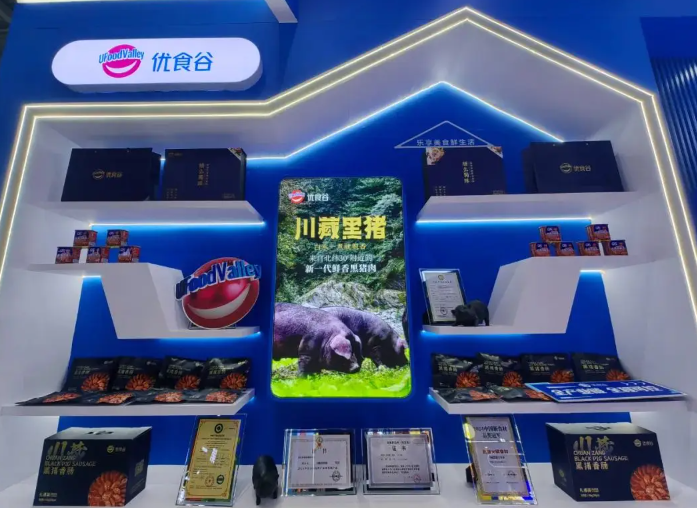 优食谷