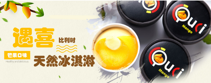遇喜食品