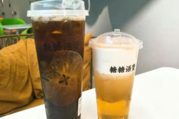 糖糖语贤