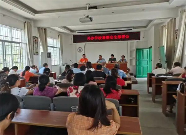 曼尔教育加盟