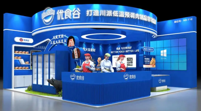 优食谷