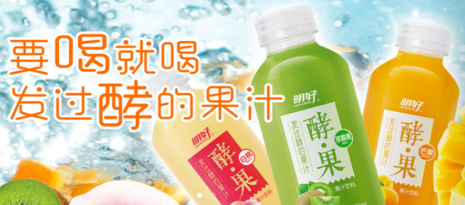 鑫源饮品