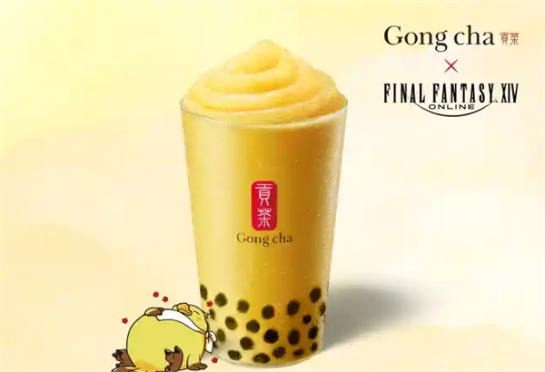 宝岛贡茶