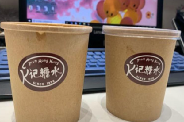 K记糖水铺