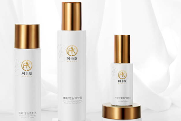 阿卡夏化妆品