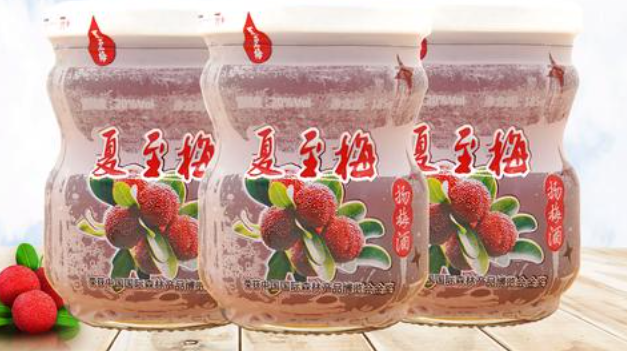 夏至梅杨梅酒