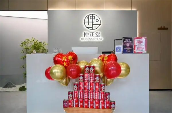仲正堂