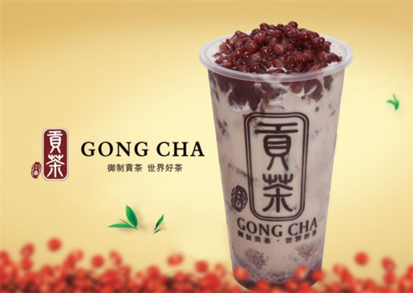 宝岛贡茶