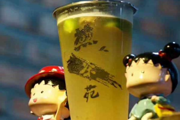 煎茶苑