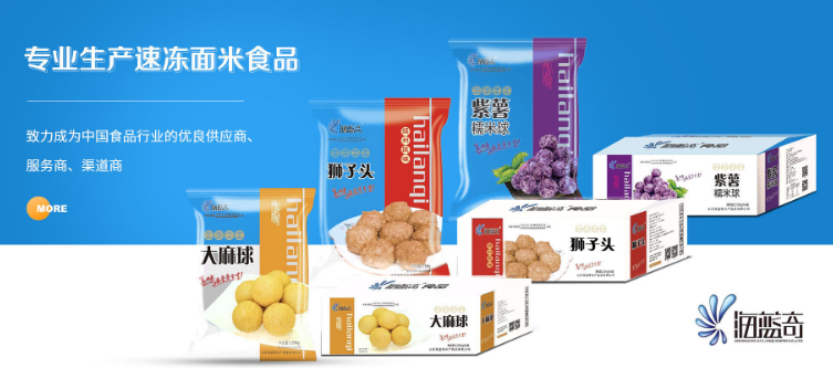 海蓝奇水产