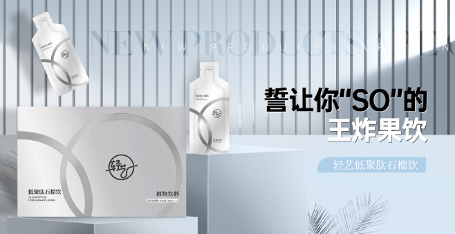 轻艺