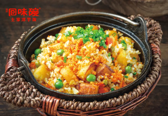 渝绝回味碗土家洋芋饭