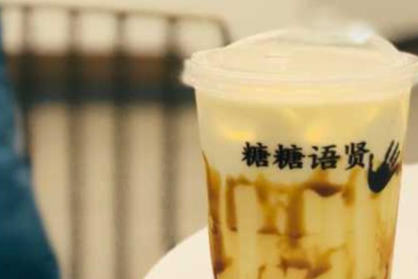糖糖语贤