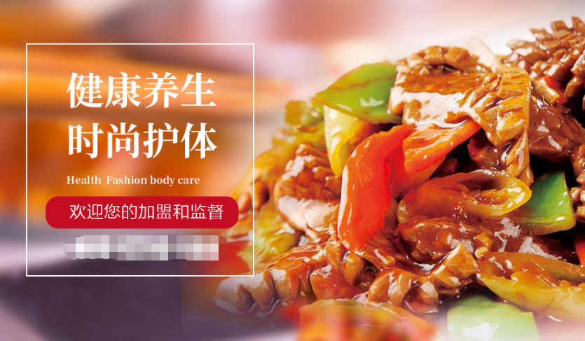 鲁佳食品