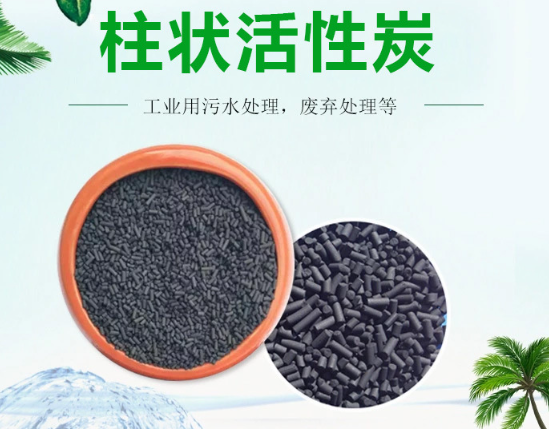 博源椰壳活性炭