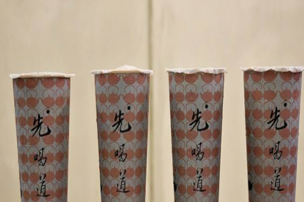 先喝道