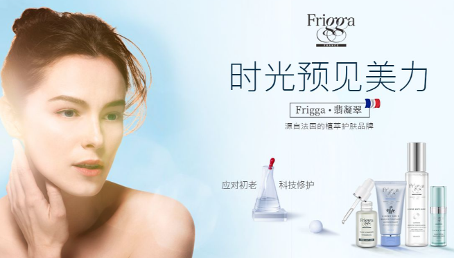 科俪思化妆品