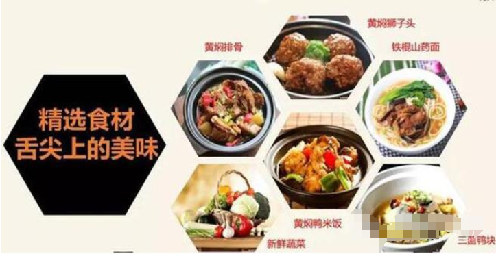 九禾谷黄焖鸭米饭