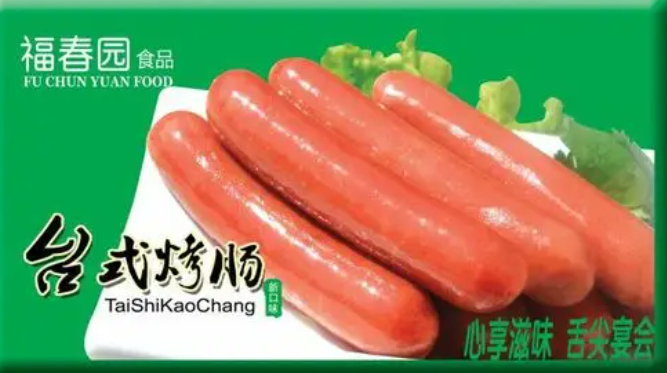 福春园食品
