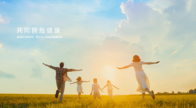 国源国药