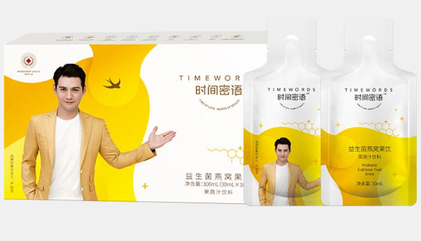 时间密语