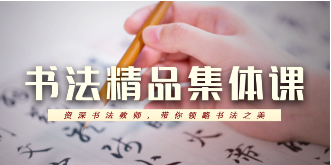 萧邦钢琴艺术中心