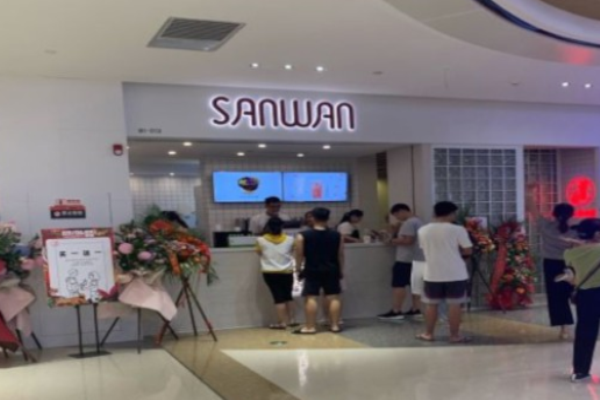 三碗仙草