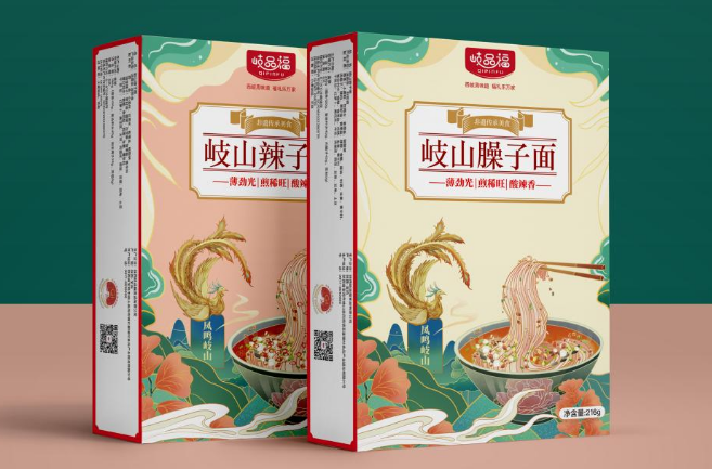 岐品福食品