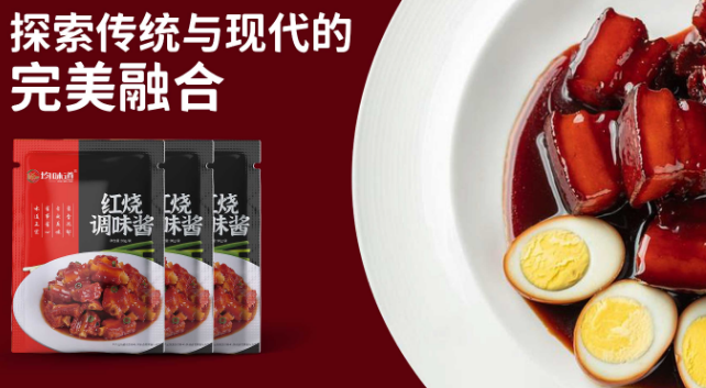 均味道