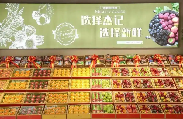 杰记水果加盟