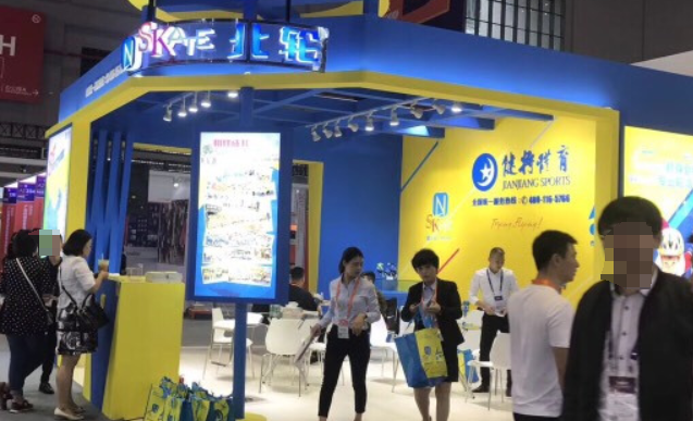 健将体育