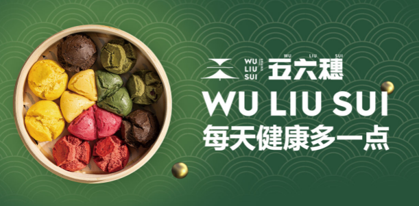 五六穗杂粮主食