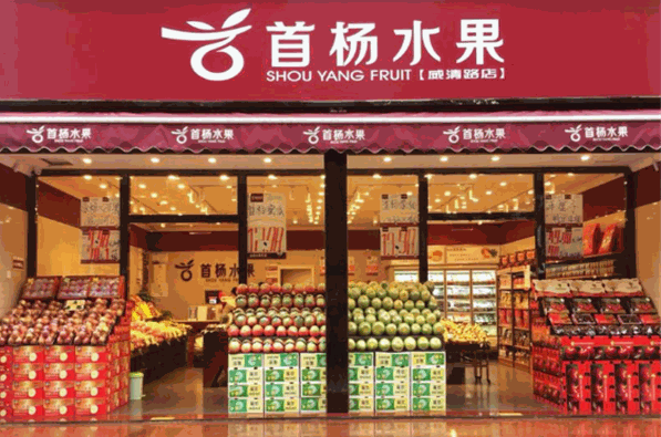 首杨水果加盟