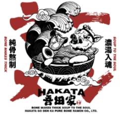 博多吾田家豚骨拉面加盟