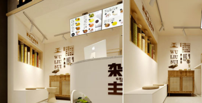 五六穗杂粮主食