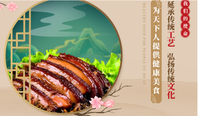 谭烧白