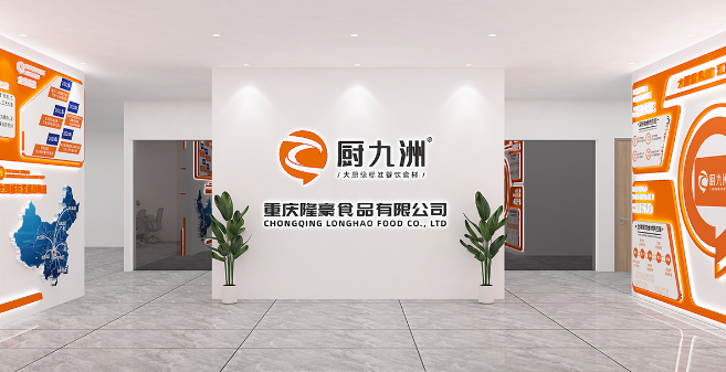 厨九洲